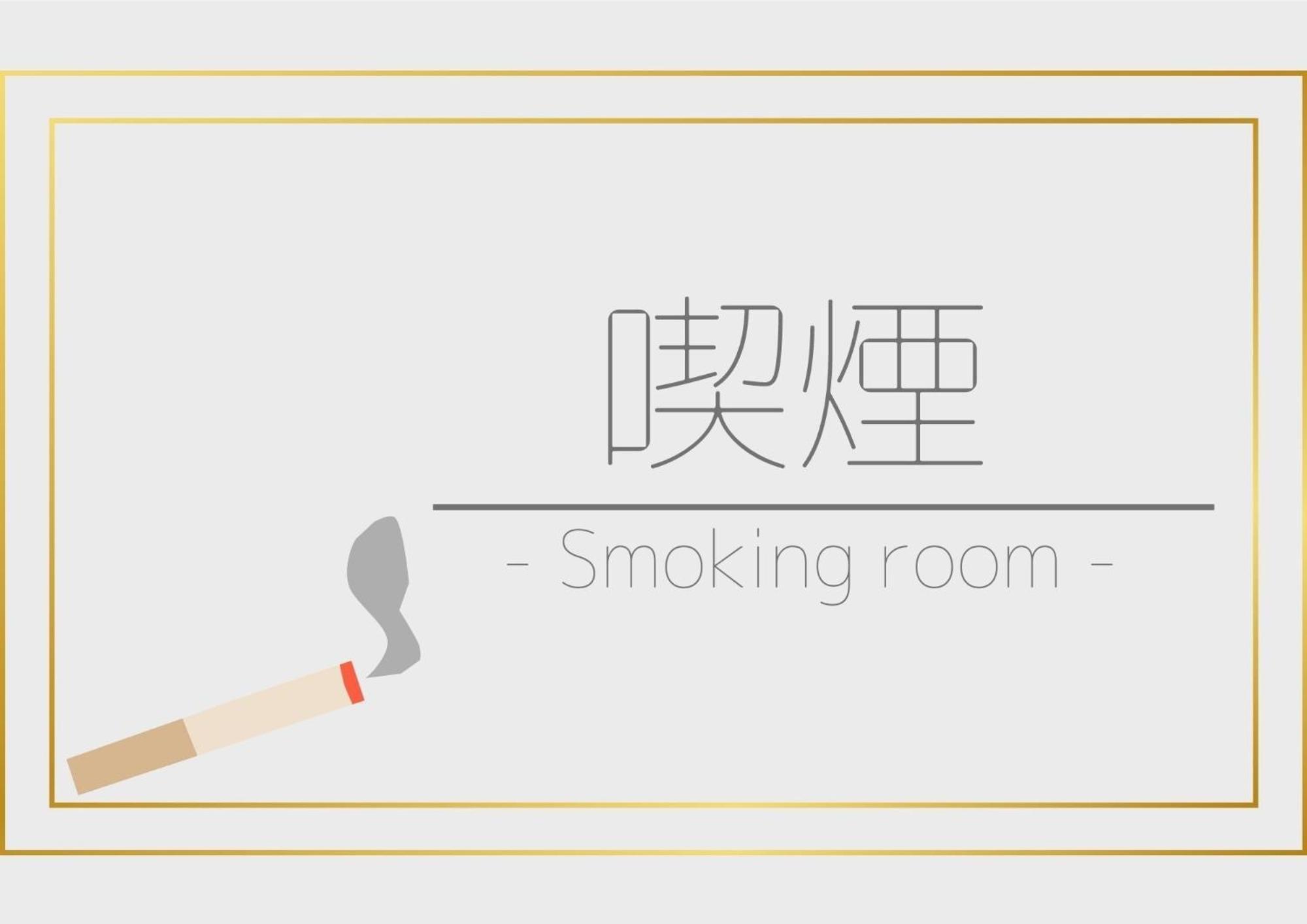 Smile Hotel Kumamoto Suizenji - Vacation Stay 73038V Ngoại thất bức ảnh