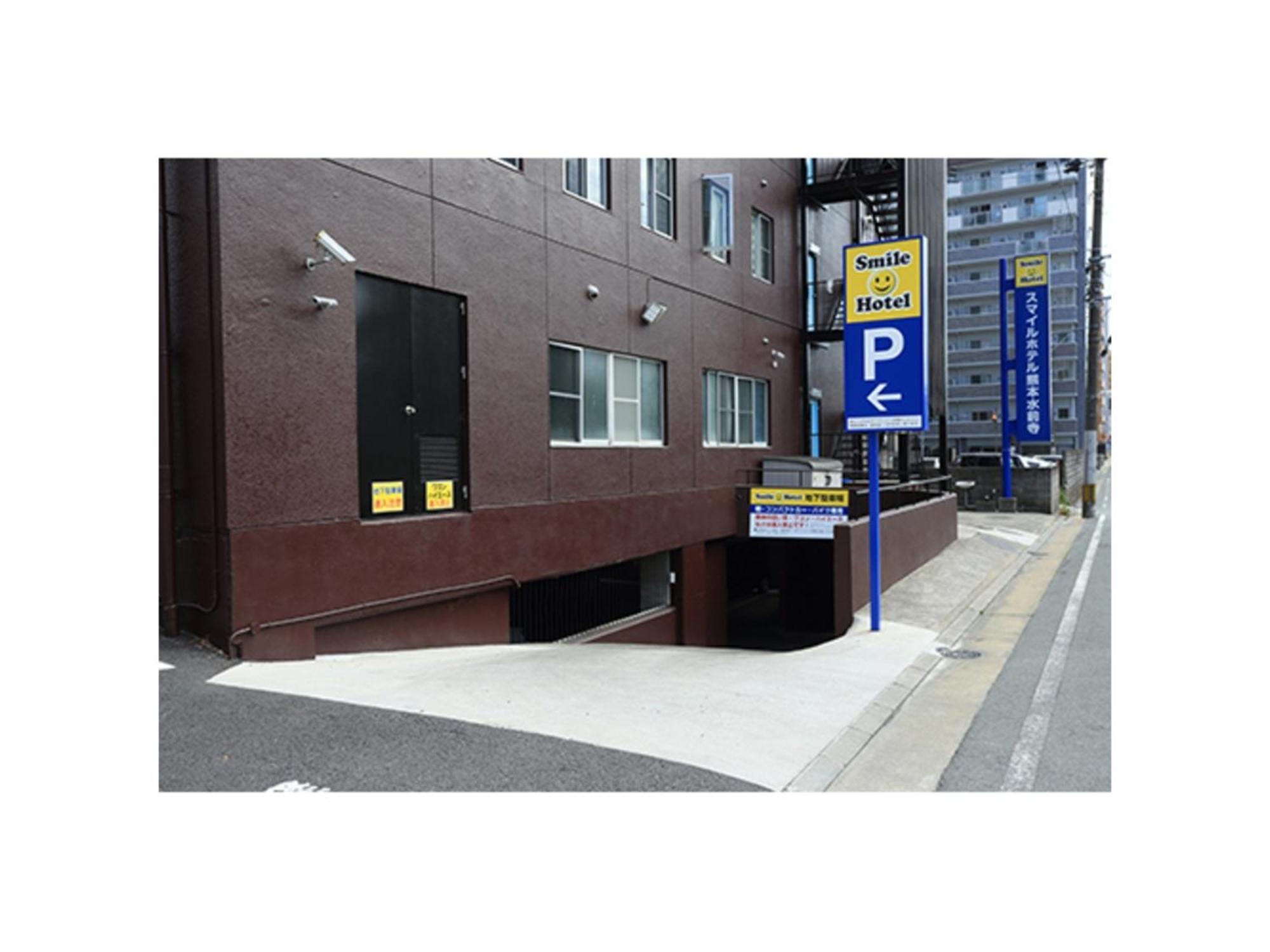 Smile Hotel Kumamoto Suizenji - Vacation Stay 73038V Ngoại thất bức ảnh